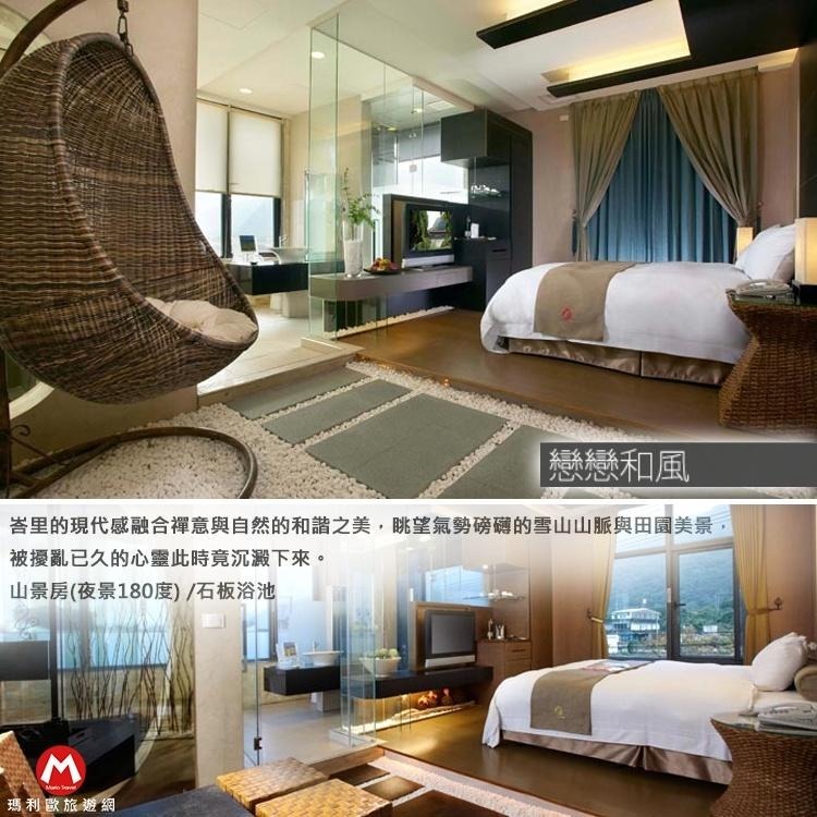 (瑪利歐渡假秘境)宜蘭綠色博覽會．頭城HOFIVILLA和風飯店(原和風時尚)『戀戀.時尚.家庭和風.觀月.峇里.皇家』-細節圖4