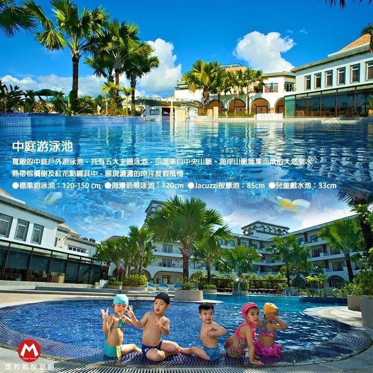 東部淨土(瑪利歐旅遊網)台東伯朗大道-日暉渡假村【各房型住宿+自助早餐+三溫暖+泳池+娛樂遊戲室+設施】-細節圖5