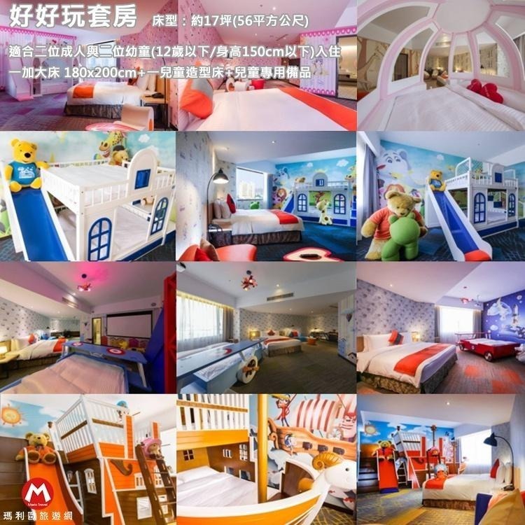 免費升等二中床(瑪利歐加碼送2位兒童入住含早餐)高雄市前鎮區．富野集團『豪華雙床房含2客早餐』輕軌C2凱旋瑞田站不到5分-細節圖4