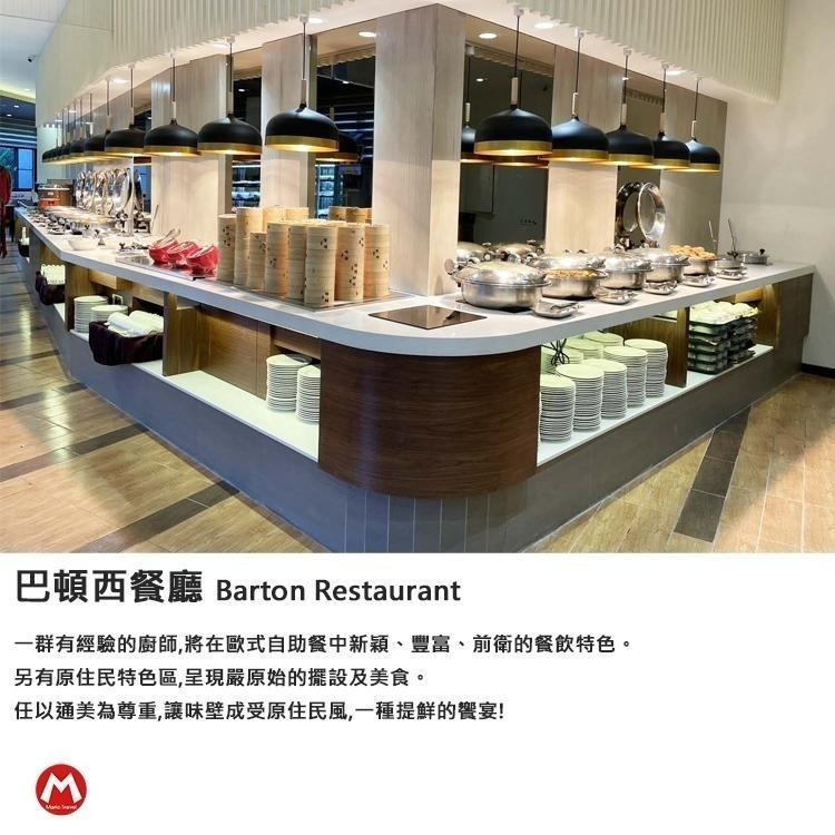 櫻花季~2025年底前最多優惠減800元(瑪利歐旅遊)武陵富野渡假村。各房型住宿【雙人房含早、晚餐+SPA水療】-細節圖8