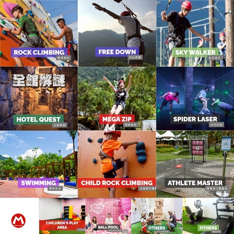 最刺激冒險的旅店(瑪利歐旅遊送水庫門票+6項設施體驗)凱撒超夯話題．台南趣淘漫旅『豪華景觀2~4人住+浴缸+停車+泳池』-細節圖7