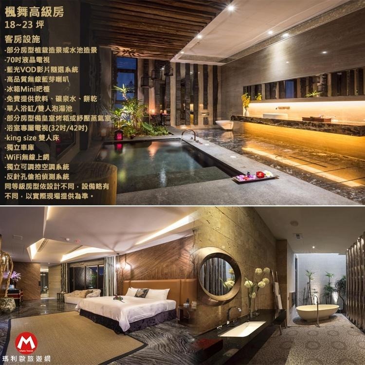 每間不同風格的享受(瑪利歐旅遊網)台中水舞行館MOTEL【各房型車庫房+含2客早餐享受大空間寬敞衛浴】-細節圖4