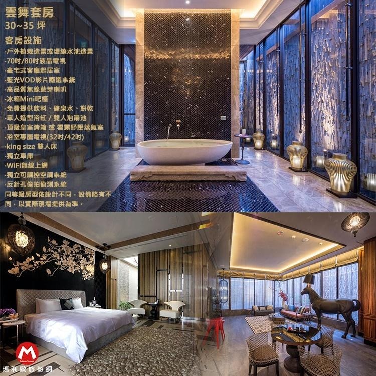 每間不同風格的享受(瑪利歐旅遊網)台中水舞行館MOTEL【各房型車庫房+含2客早餐享受大空間寬敞衛浴】-細節圖6