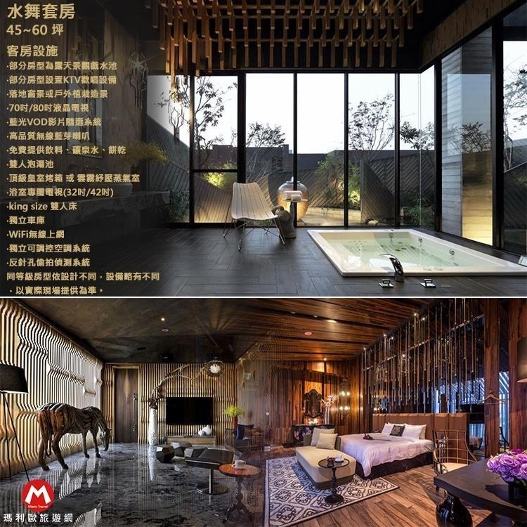 每間不同風格的享受(瑪利歐旅遊網)台中水舞行館MOTEL【各房型車庫房+含2客早餐享受大空間寬敞衛浴】-細節圖7