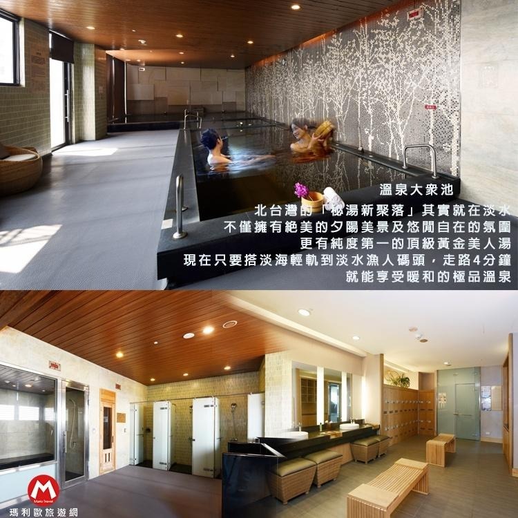 奢華+無敵海景(瑪利歐帶你去享受)福容集團【淡水漁人碼頭福容-含2客早餐+泳池+設施】免出國也能享受海島休閒度假氣氛-細節圖5