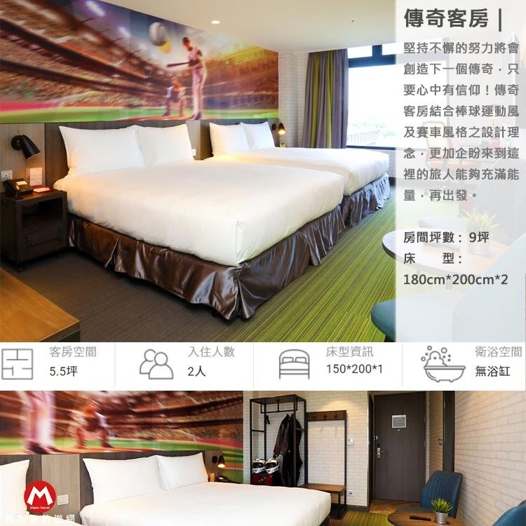 完成賽車夢(瑪利歐國際賽道)台中麗寶-月眉福容飯店【賽車主題旅店各房型含2客早餐】感受賽車極速飆感-細節圖6