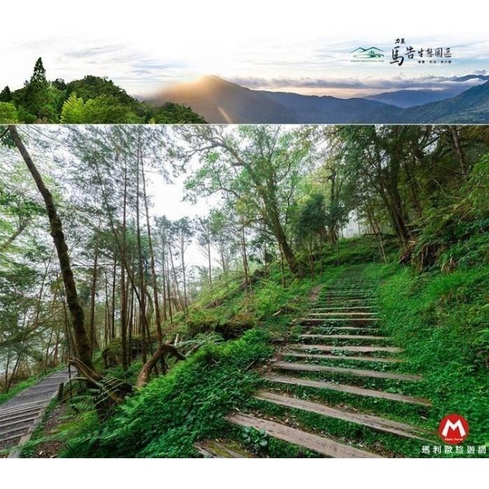 內有各房型加價表(瑪利歐遠離塵囂！送森林遊樂區門票)宜蘭-馬告生態公園-太平山【明池或棲蘭山莊雙人住宿~含2客早餐】-細節圖8