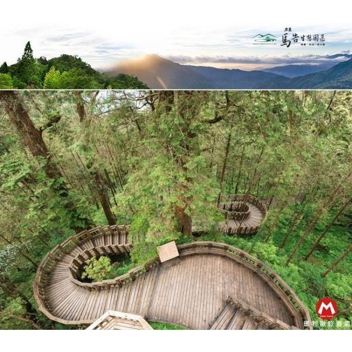 內有各房型加價表(瑪利歐遠離塵囂！送森林遊樂區門票)宜蘭-馬告生態公園-太平山【明池或棲蘭山莊雙人住宿~含2客早餐】-細節圖9