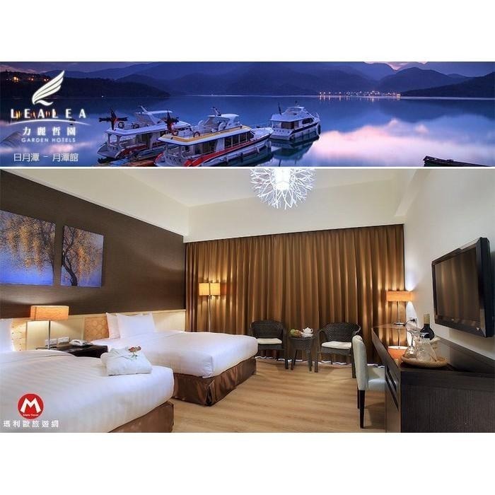 (瑪利歐)日月潭伊達邵住宿~力麗哲園-月/日潭館 【精緻山景雙人房住宿+2客早餐+魯魯札札咖啡親子館門票 1 張】-細節圖4