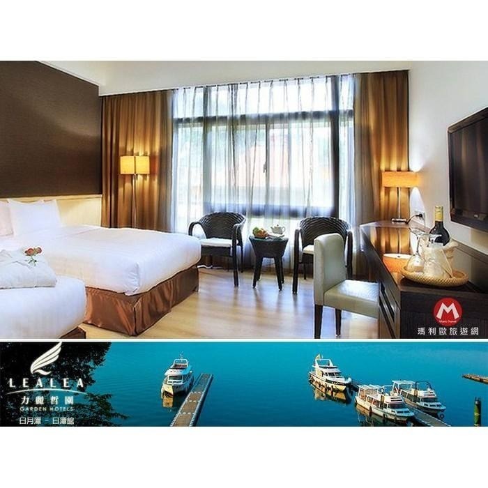 (瑪利歐)日月潭伊達邵住宿~力麗哲園-月/日潭館 【精緻山景雙人房住宿+2客早餐+魯魯札札咖啡親子館門票 1 張】-細節圖7