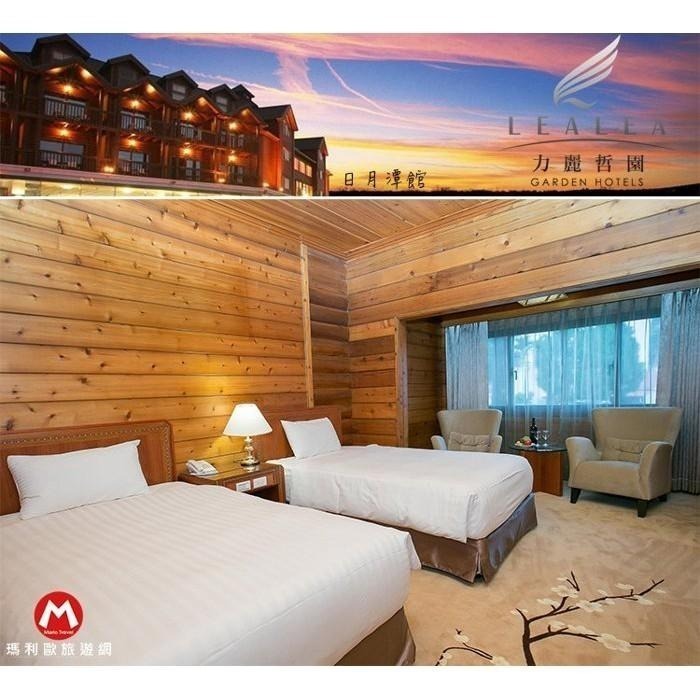 伊達邵湖景第一排儷山林會館(瑪利歐旅遊)力麗哲園日月潭館 【精緻山景雙人房+早餐+設施+日月潭紅茶禮盒】檜木打造亞洲第一-細節圖4