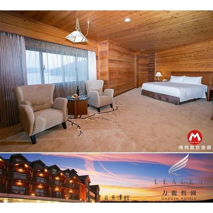 伊達邵湖景第一排儷山林會館(瑪利歐旅遊)力麗哲園日月潭館 【精緻山景雙人房+早餐+設施+日月潭紅茶禮盒】檜木打造亞洲第一-細節圖6