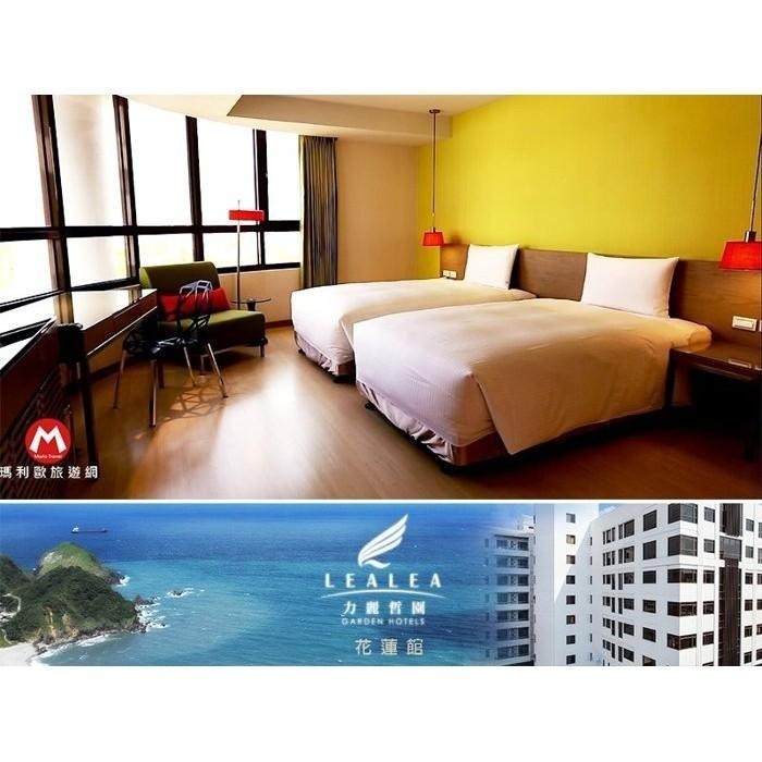 免費送晚餐套餐(瑪利歐送下午茶+行李收納袋+伴手禮) 花蓮力麗華美達安可酒店【精緻雙人房含2客早餐+設施】續住享7折-細節圖6
