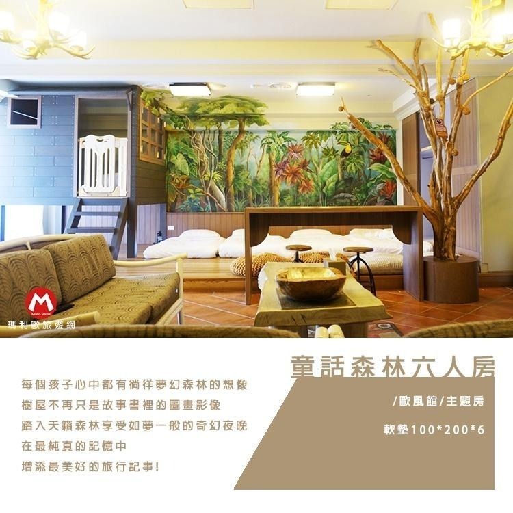 坐擁山水美景(瑪利歐夏日避暑冬天泡湯)金山陽明山-五星級『天籟渡假酒店』平日 各房型住宿+自助早餐+SPA風呂泡湯設施-細節圖7