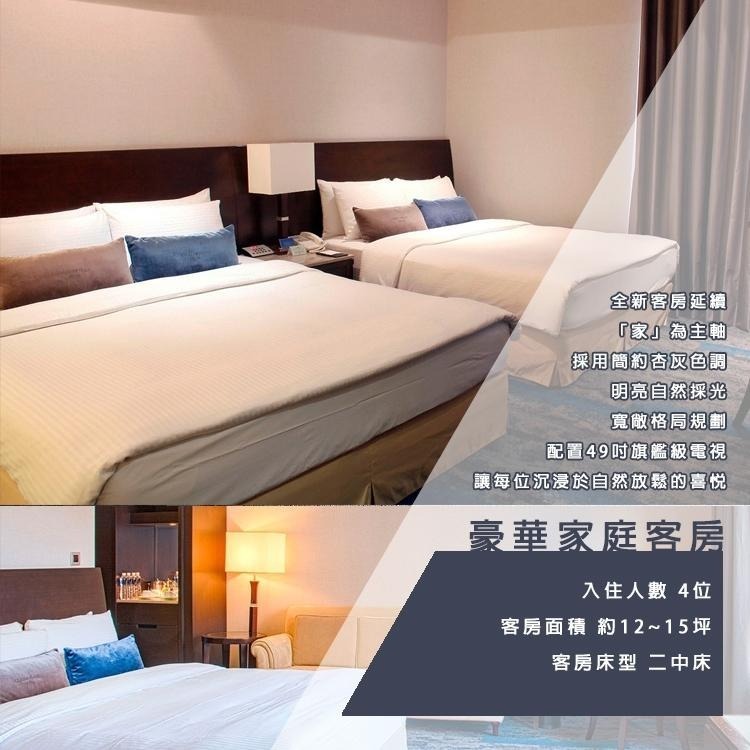 7000坪戶外峇里庭園！(瑪利歐強檔商品)台南近花園夜市-台南桂田酒店『豪華雙人房含2客早餐+五星設施』$4200元起-細節圖6