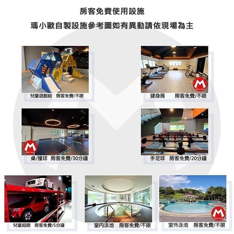 史上最殺一泊二食！(瑪利歐隱藏+500升等套房)花蓮美侖大飯店全新裝潢【各房型住宿乙晚+自助式早餐＋泳池＋免費設施】-細節圖7