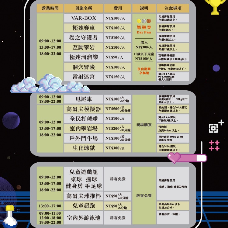 史上最殺一泊二食(瑪利歐升等套房再送樂遊卷！)花蓮美侖大飯店全新裝潢【各房型住宿乙晚+自助式早餐＋泳池＋免費設施】-細節圖5