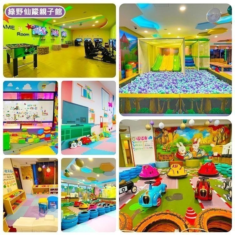 超強親子住宿(瑪利歐指定日送2位小朋友含餐) 宜jav蘭悅川星級渡假酒店『平日升等彩繪親子房+2客早餐+2客晚餐+設施』-細節圖7