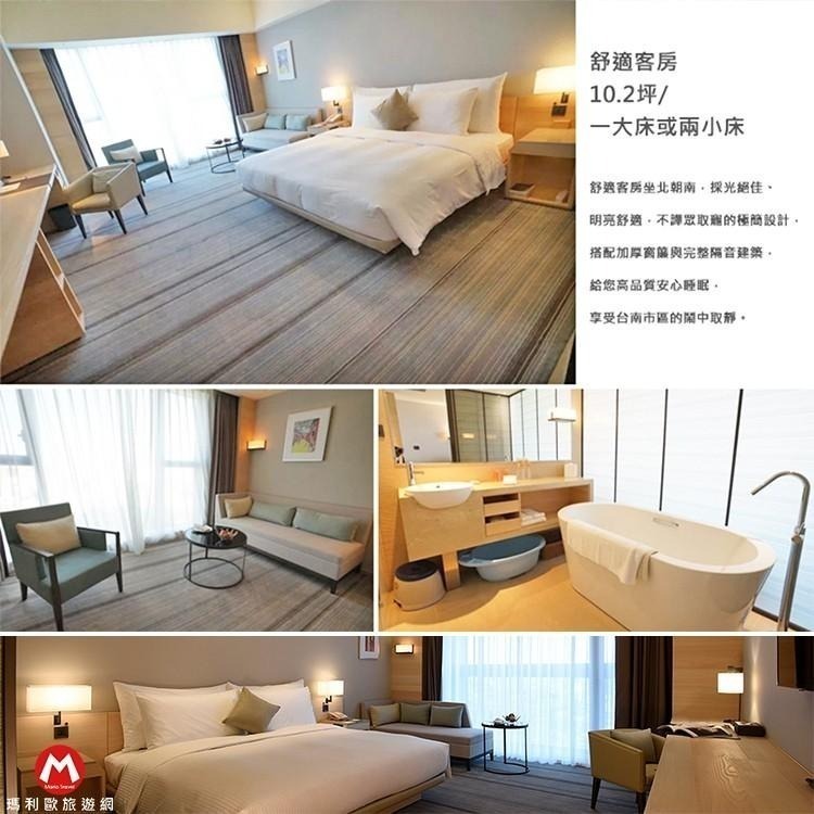 最萌跨界合作(瑪利歐獨家)國泰-和逸商旅『台南西門館』舒適客房(一大/二小床)+２客早餐+下午茶+小火車+沙坑』-細節圖4