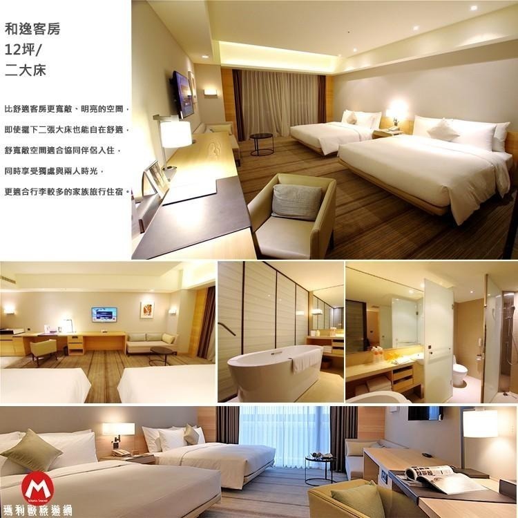 最萌跨界合作(瑪利歐獨家)國泰-和逸商旅『台南西門館』舒適客房(一大/二小床)+２客早餐+下午茶+小火車+沙坑』-細節圖5