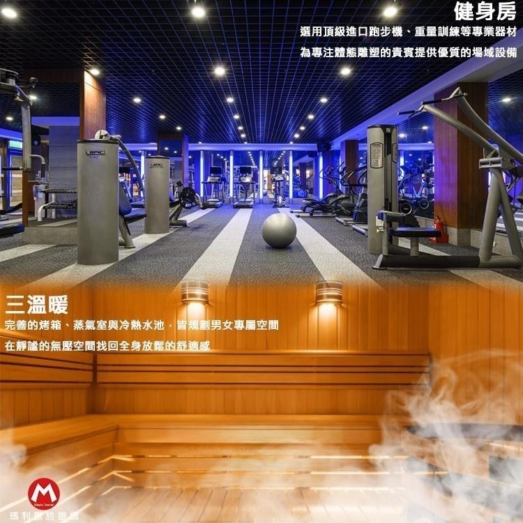 親子主題卡樂次元(瑪利歐熱銷)新竹．煙波飯店『家庭房住宿+早餐+千坪設施+唱跳繪卡樂』-細節圖8