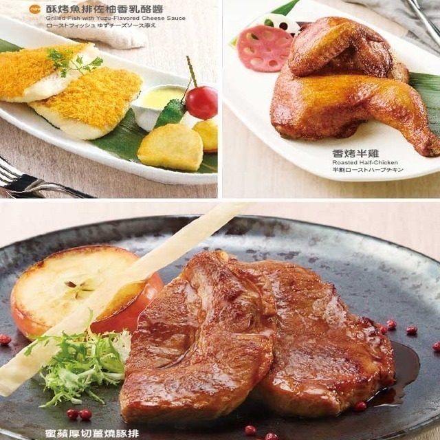 【7-ELEVEN門市團購】(瑪利歐旅遊網)王品集團餐卷【現貨供應】王品牛排／夏慕尼／陶板屋／西堤-細節圖3