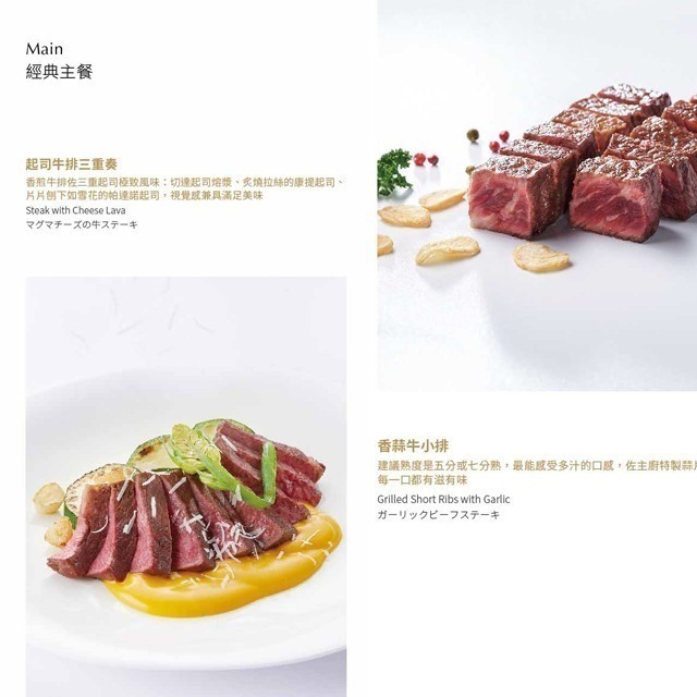 【7-ELEVEN門市團購】(瑪利歐旅遊網)王品集團餐卷【現貨供應】王品牛排／夏慕尼／陶板屋／西堤-細節圖7