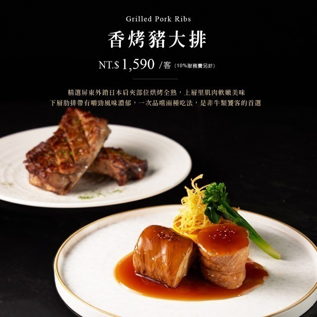 【7-ELEVEN門市團購】(瑪利歐旅遊網)王品集團餐卷【現貨供應】王品牛排／夏慕尼／陶板屋／西堤-細節圖9