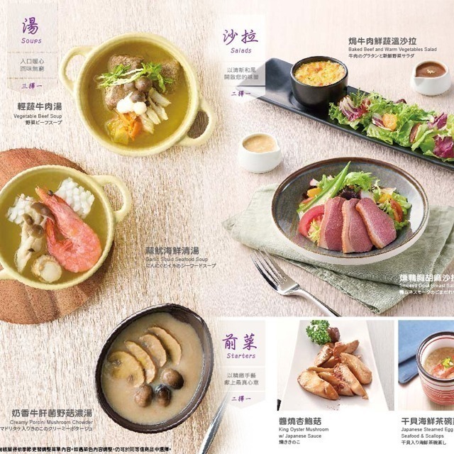 【7-ELEVEN門市團購】(瑪利歐旅遊網)王品集團餐卷【現貨供應】王品牛排／夏慕尼／陶板屋／西堤-細節圖2