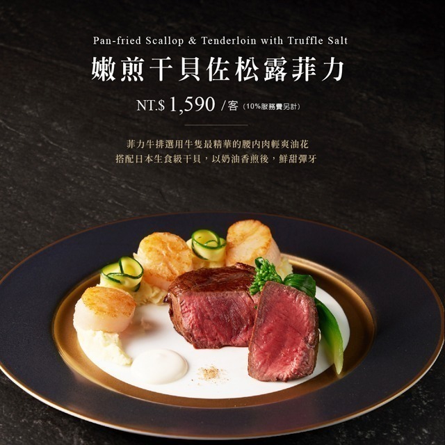 【7-ELEVEN門市團購】(瑪利歐旅遊網)王品集團餐卷【現貨供應】王品牛排／夏慕尼／陶板屋／西堤-規格圖9