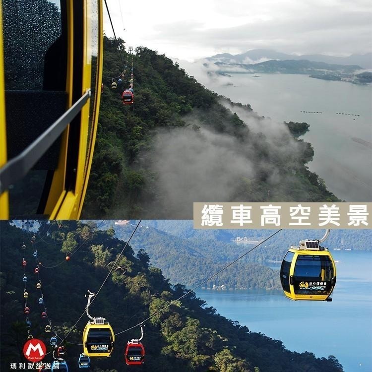 快速出貨~假日/連假遊/天天不加價(瑪利歐旅遊網)南投日月潭櫻花季『九族文化村不分平假日門票+纜車』紙本現貨！-細節圖7