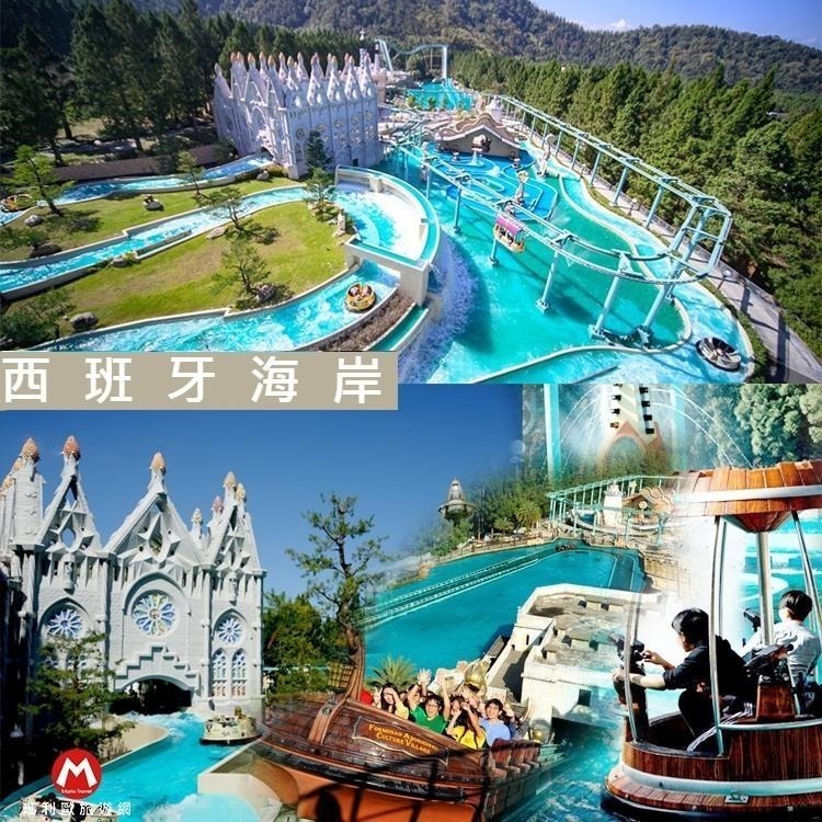 快速出貨~假日/連假遊/天天不加價(瑪利歐旅遊網)南投日月潭櫻花季『九族文化村不分平假日門票+纜車』紙本現貨！-細節圖9