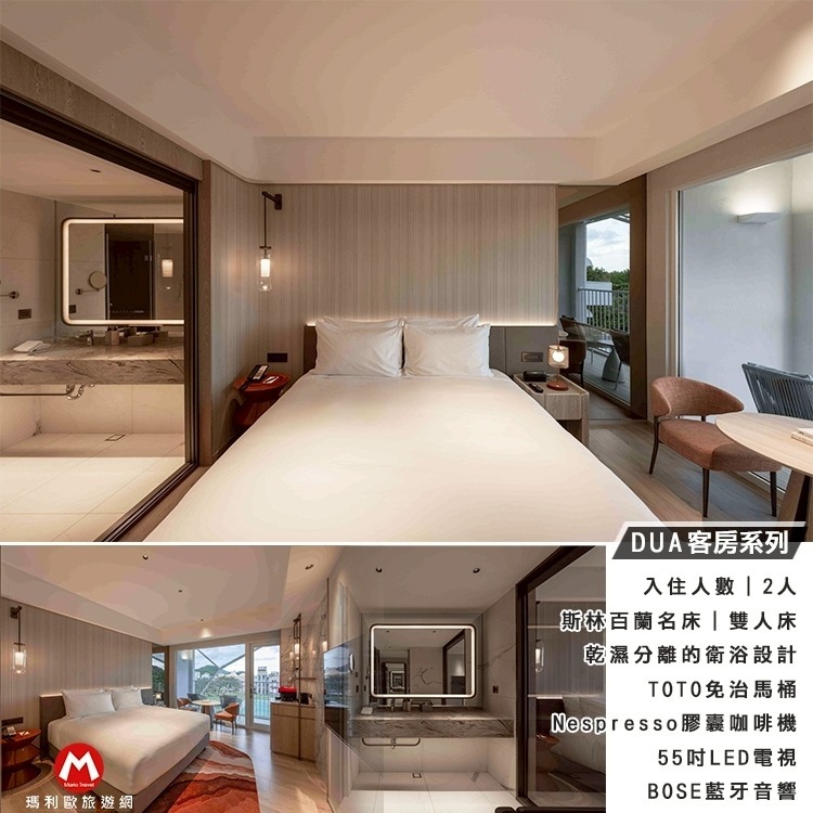 瑪利歐南臺灣渡假新選擇！墾丁絕美新飯店「dùa」『依訂購房型住宿+精緻早餐+360度空中泳池酒吧』$5300起-細節圖6