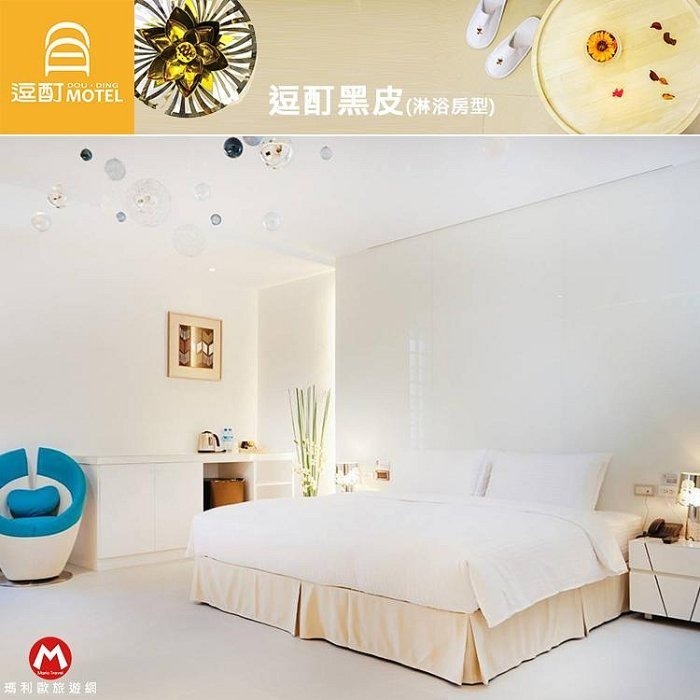 (瑪利歐旅遊網)高雄市前鎮區．富野集團-逗酊MOTEL『淋浴雙人房含2客早餐』輕軌C2凱旋瑞田站到飯店不到5分鐘-細節圖3