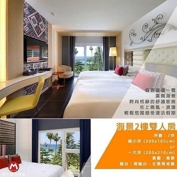 (瑪利歐早鳥8月指定日)墾丁夏都酒店 平日『雙人房住宿+設施+私人沙灘』另有家庭房優惠！玩水度假模式啟動-細節圖5