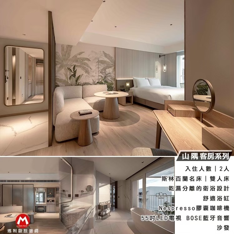 (瑪利歐旅遊網)南臺灣渡假新選擇！墾丁絕美新飯店「dùa」『依訂購房型住宿+精緻早餐+360度空中泳池酒吧』-細節圖4