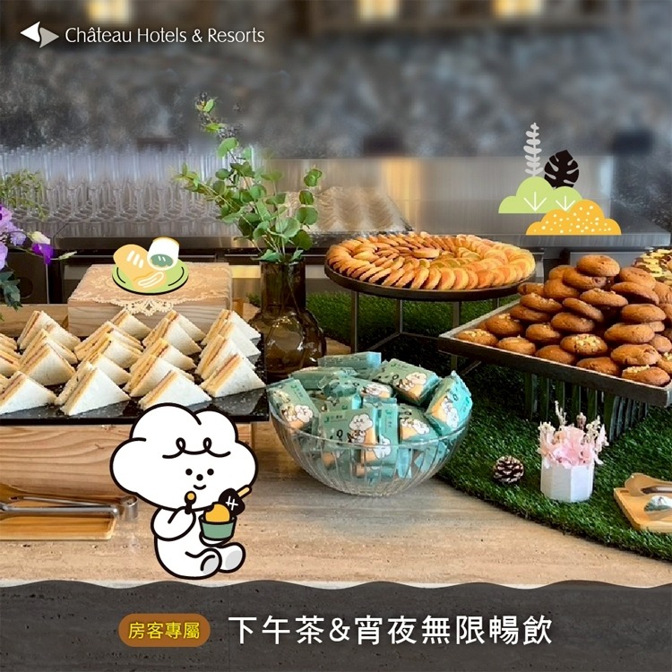 從下午茶、24小時點心吃到宵夜吃到飽(瑪利歐台南新開幕！)大坪數選擇《宅．夏都》平日住宿+早餐+電玩設施＋健身房-細節圖10