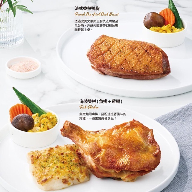 【限時購】(瑪利歐旅遊網)王品集團餐卷【現貨供應】王品牛排／陶板屋／西堤-細節圖4