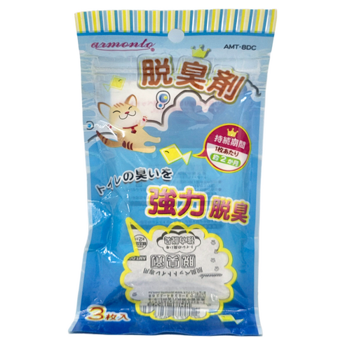 【毛小孩寵物生活館】Armonto 貓砂盆專用脫臭劑｜3入-細節圖2