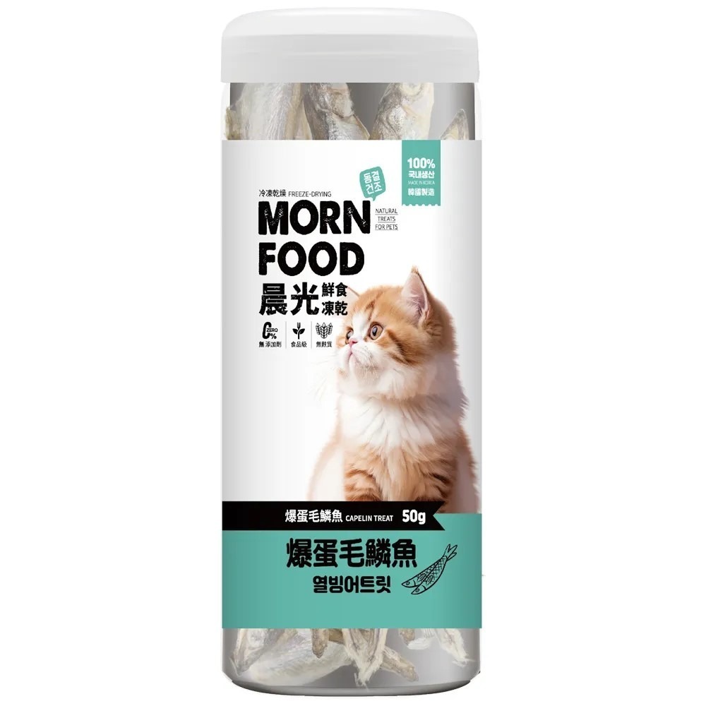 【毛小孩寵物生活館】晨光-貓用鮮食凍乾  貓凍乾-規格圖1