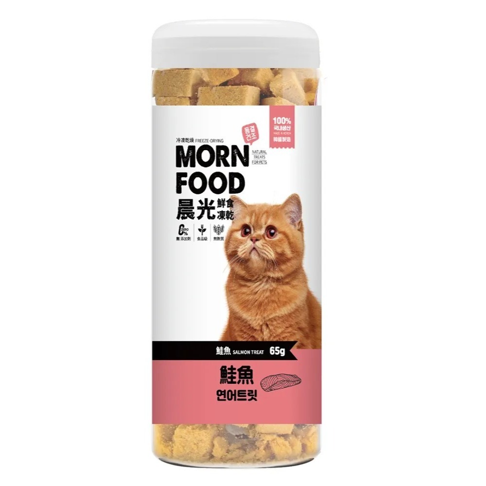 【毛小孩寵物生活館】晨光-貓用鮮食凍乾  貓凍乾-規格圖1