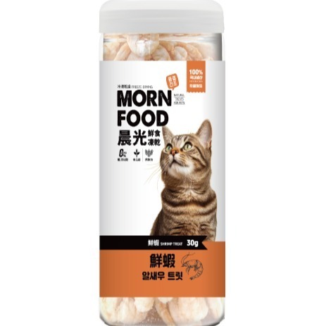 【毛小孩寵物生活館】晨光-貓用鮮食凍乾  貓凍乾-規格圖1