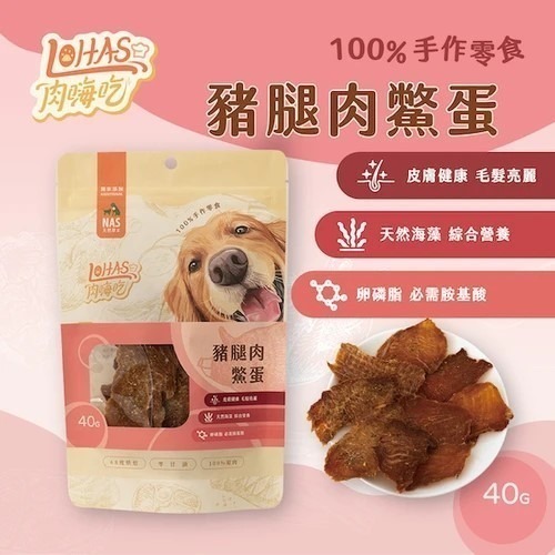 【毛小孩】LOHAS肉嗨吃凍乾 (犬)-規格圖1