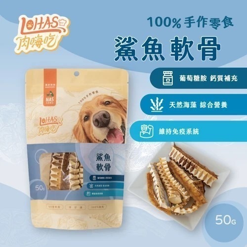 【毛小孩】LOHAS肉嗨吃凍乾 (犬)-規格圖1