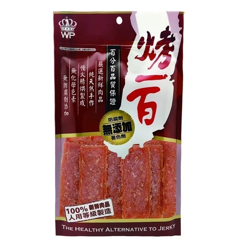 【毛小孩寵物生活館】烤一百肉乾零食- 狗零食 肉乾-規格圖1