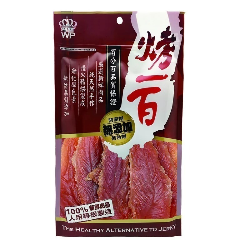 【毛小孩寵物生活館】烤一百肉乾零食- 狗零食 肉乾-規格圖1