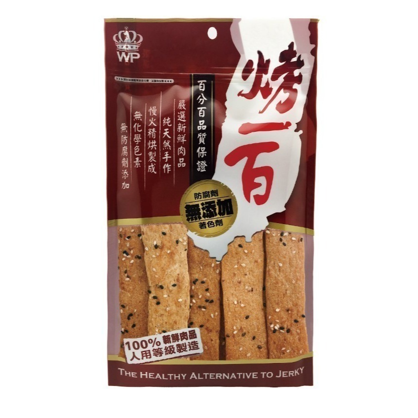 【毛小孩寵物生活館】烤一百肉乾零食- 狗零食 肉乾-規格圖1