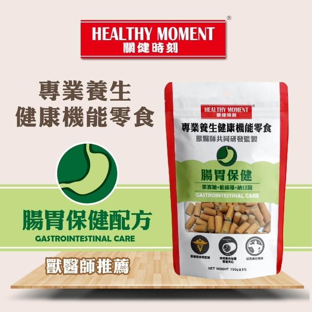 【毛小孩】關健時刻健康機能零食-規格圖10