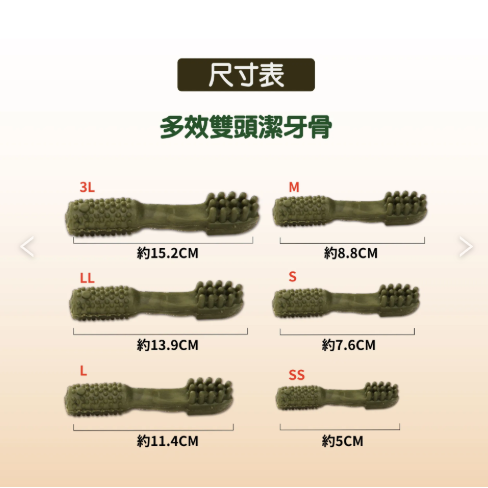 【毛小孩寵物生活館】A Star 多效雙頭潔牙骨桶裝｜1100g (S/M/L)-細節圖2