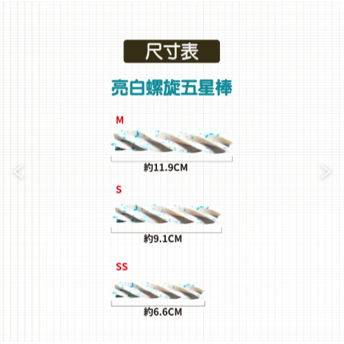 【毛小孩寵物生活館】A Star 亮白螺旋潔牙骨桶裝｜1100g-細節圖2